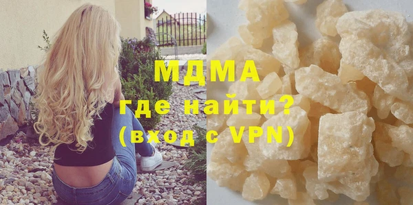 прущая мука Бугульма