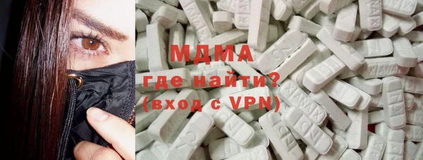 MDMA Богородицк